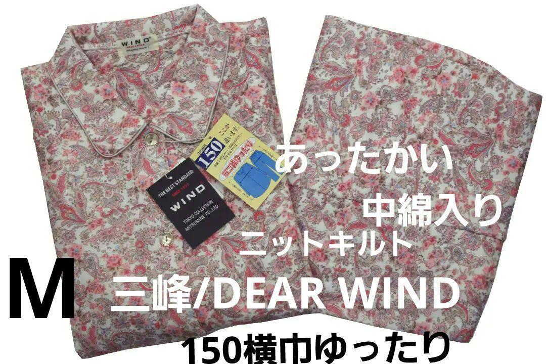 Yahoo!オークション -「三峰」(ナイトウエア、パジャマ
