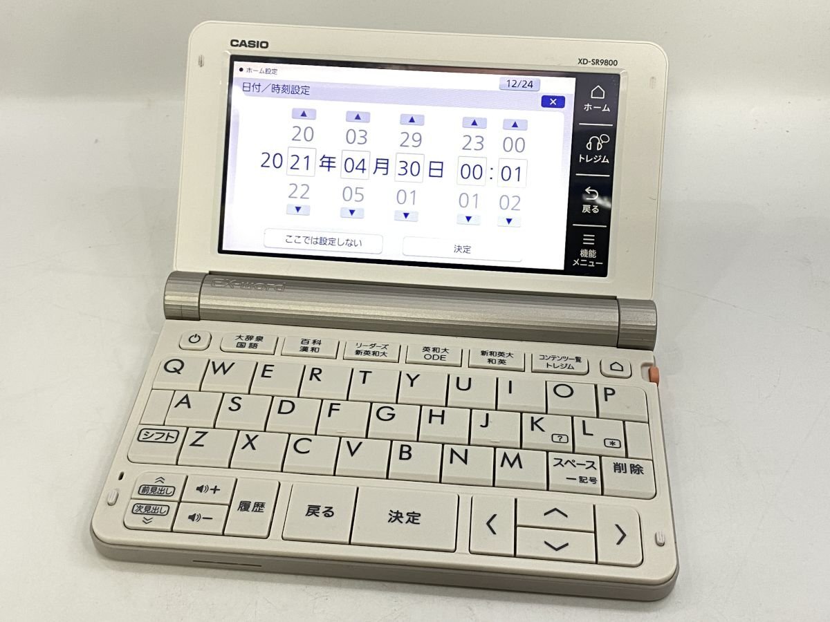 Yahoo!オークション -「xd-sr9800」の落札相場・落札価格 Yahoo!オークション -「xd-sr9800」の落札相場・落札価格