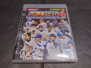 PS3 プロ野球スピリッツ4 / プロスピ4