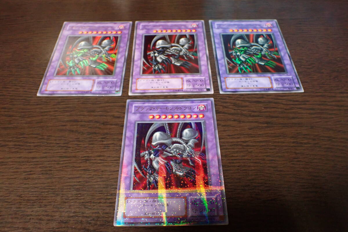 Yahoo!オークション -「遊戯王 暗黒魔竜復活」の落札相場・落札価格 Yahoo!オークション -「遊戯王 暗黒魔竜復活」の落札相場・落札価格