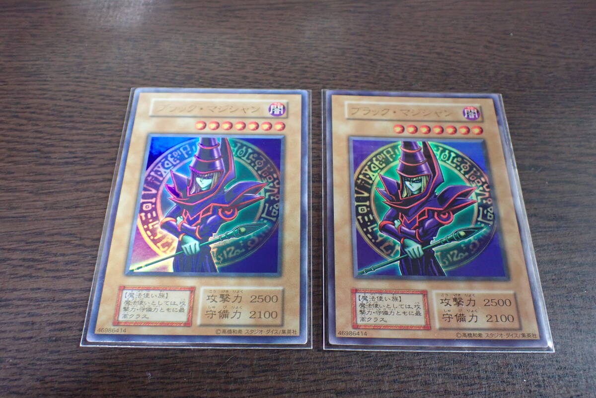 1999年発売 遊戯王 初期 vol5 スタジオ・ダイス版 ノーマルコンプリート トレーディングカード