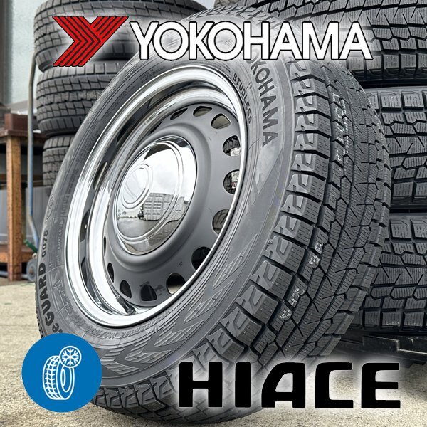 スタッドレス ハイエース 200系 レジアスエース 国産 車検対応 16インチ タイヤホイール 4本セット YOKOHAMA ice GUARD SUV 215/65R16C