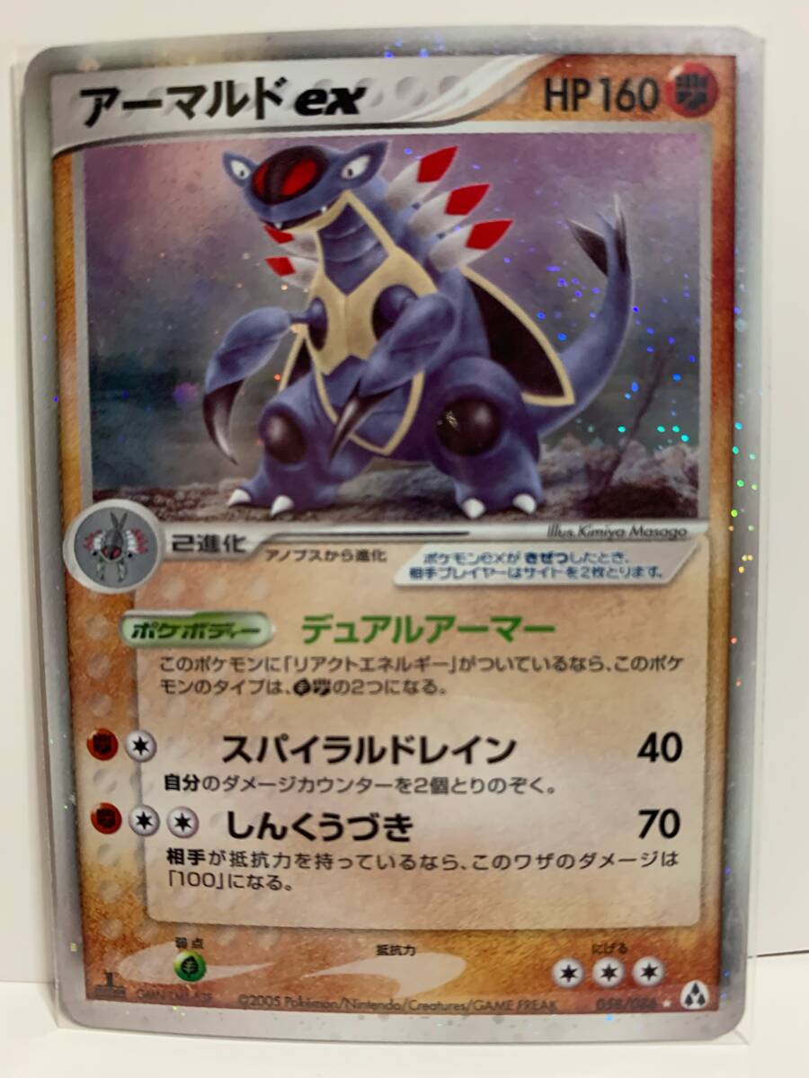 Yahoo!オークション -「まぼろしの森 ポケモン」の落札相場 Yahoo!オークション -「まぼろしの森 ポケモン」の落札相場