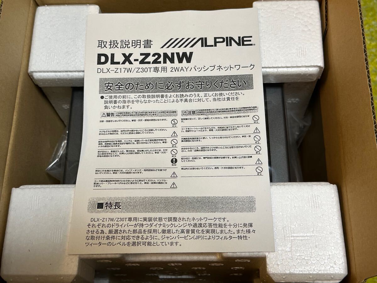 Yahoo!オークション -「dlx-z30t」の落札相場・落札価格 Yahoo!オークション -「dlx-z30t」の落札相場・落札価格