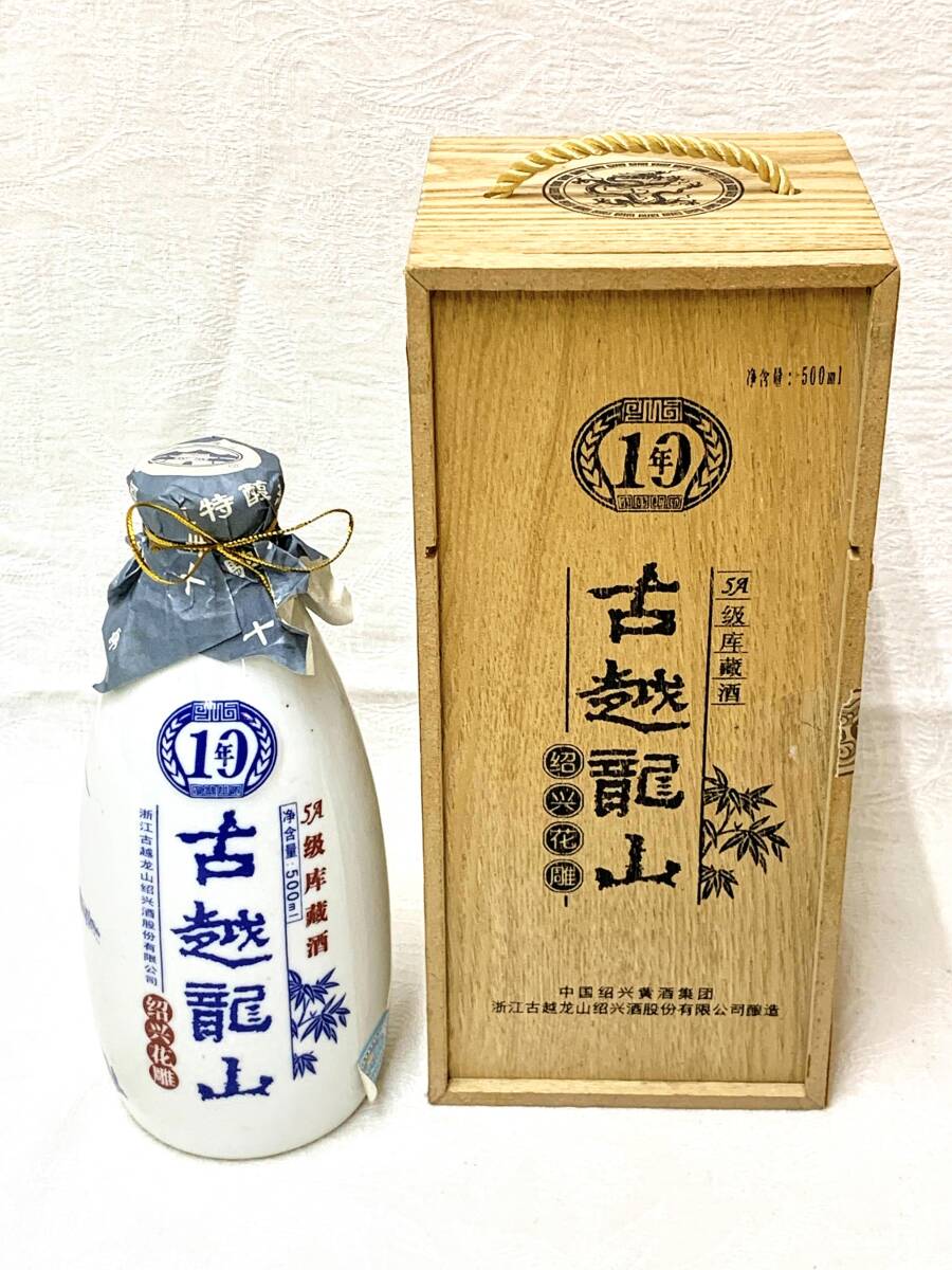 Yahoo!オークション -「古越龍山 10年」の落札相場・落札価格 Yahoo!オークション -「古越龍山 10年」の落札相場・落札価格
