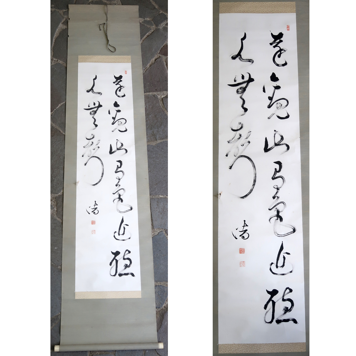 2025年最新】Yahoo!オークション -古い掛軸(書)の中古品・新品