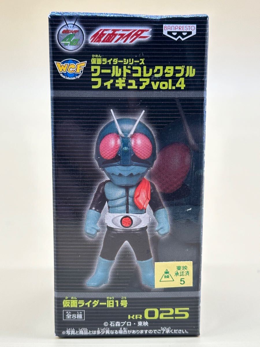 Yahoo!オークション -「仮面ライダー ワールドコレクタブル 1号 Yahoo!オークション -「仮面ライダー ワールドコレクタブル 1号