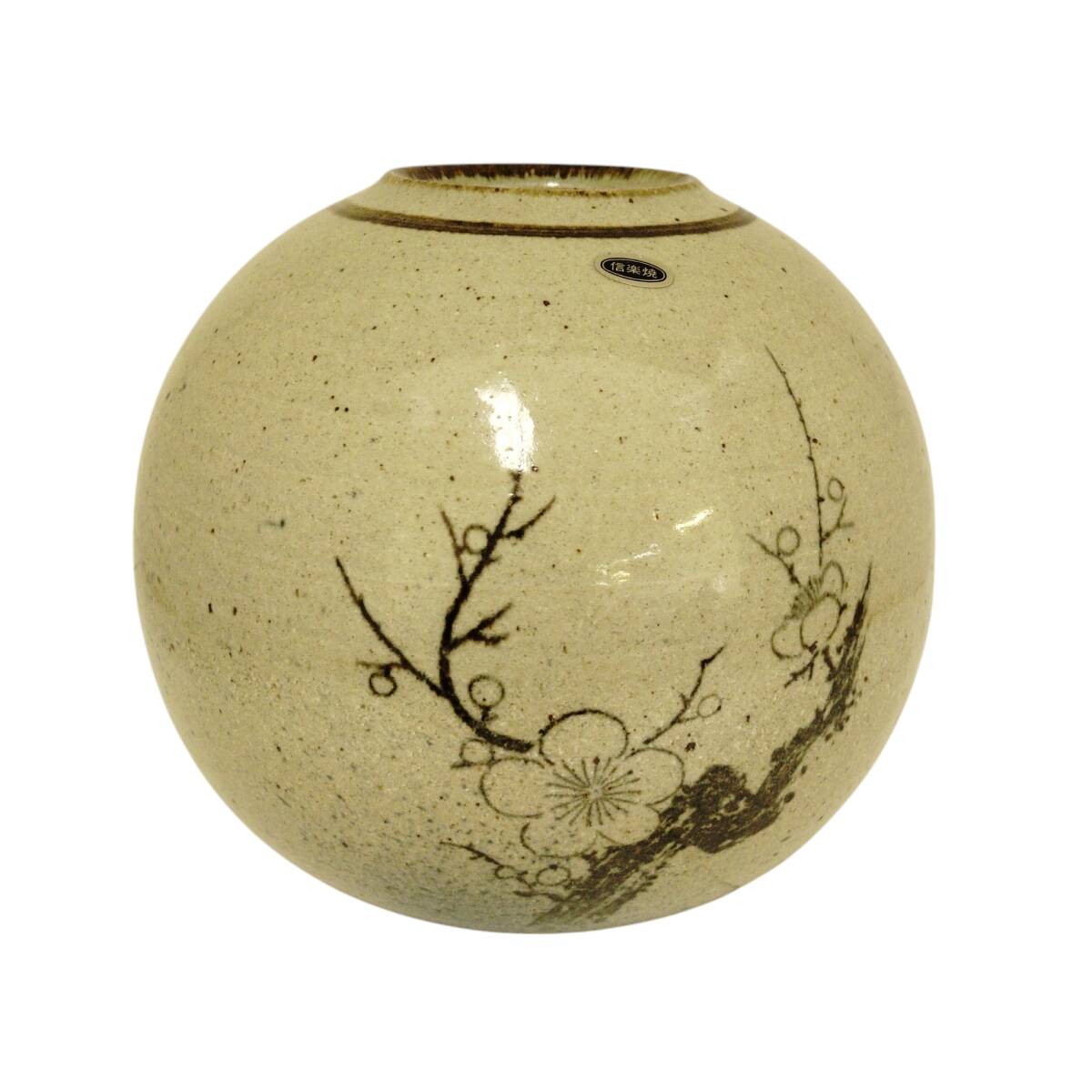 信楽焼 瑞峯 杉本忠造 希少デザイン 長方形 花瓶 花器 陶器 信焼 瑞峯 杉本忠造 希少デザイン 長方形 花瓶 花器 陶器 ホビー