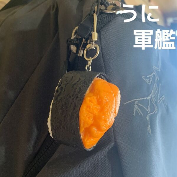 セール 食品サンプル キーホルダー お寿司 うに軍艦巻き ウニ リアル 魚 和食 ゴルフバッグ リュック ポーチ バッグ キーリング ミニチュア