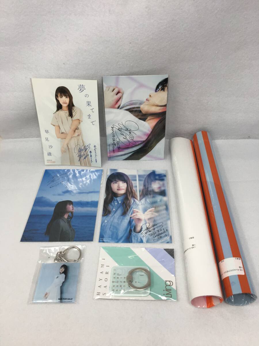 Yahoo!オークション -「早見沙織 サイン」の落札相場・落札価格 Yahoo!オークション -「早見沙織 サイン」の落札相場・落札価格