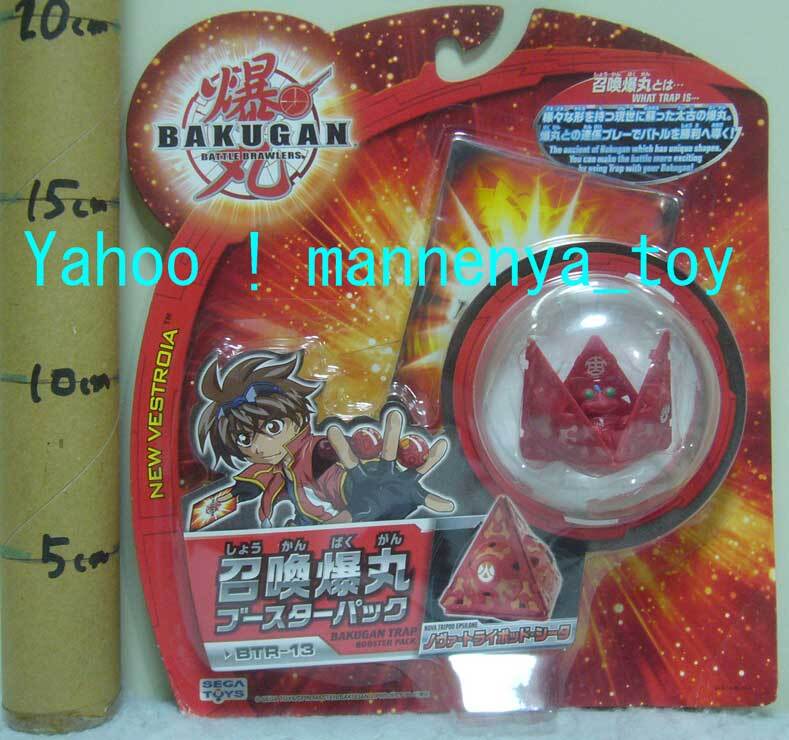 BAKUGAN 爆丸ブースターパック 未開封 2025年最新】Yahoo!オークション -爆丸ブースターパックの中古品