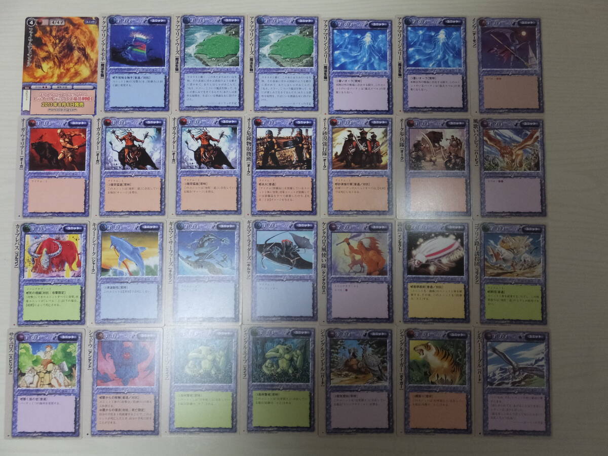 2025年最新】Yahoo!オークション -モンスターコレクション tcg 2025年最新】Yahoo!オークション -モンスターコレクション tcg