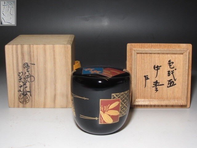 Yahoo!オークション -「中村宗哲 棗」(漆芸) (工芸品)の落札相場 Yahoo!オークション -「中村宗哲 棗」(漆芸) (工芸品)の落札相場