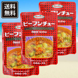 говядина айнтопф 3 пакет Okinawa сигнал meru стерильная упаковка pauchi модель Okinawa путешествие Okinawa . земля производство