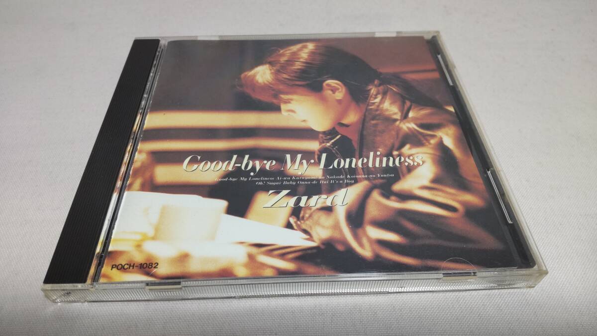 zard ザード 8センチ8cmシングルCDS 織田哲郎 坂井泉水 短冊邦楽