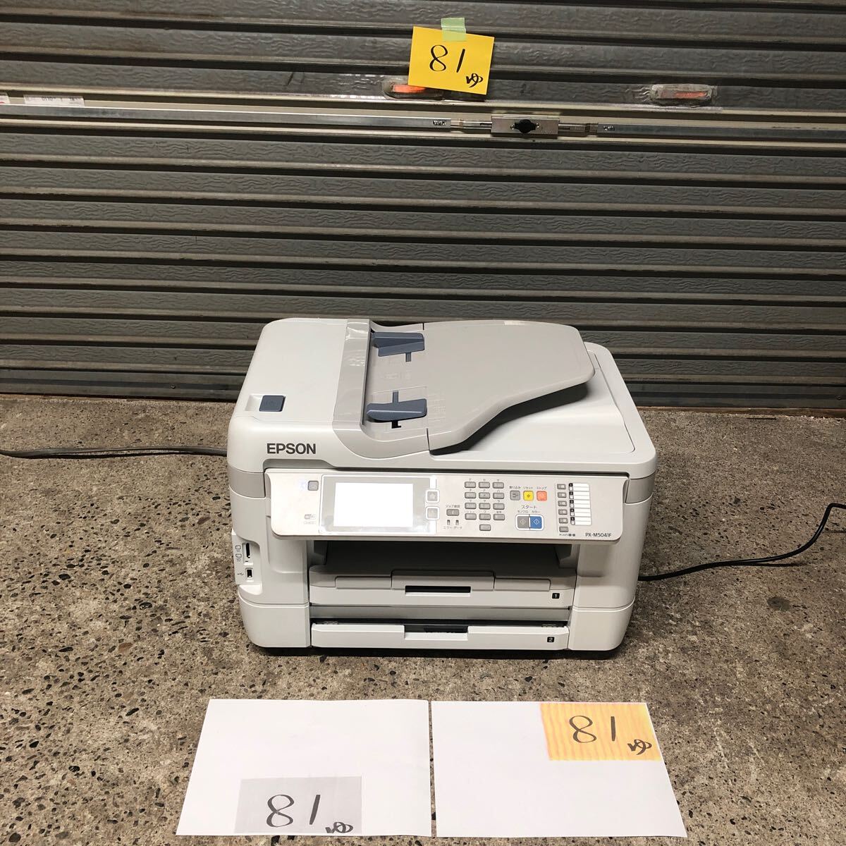 Yahoo!オークション -「epson px-m5041f ビジネスインクジェット Yahoo!オークション -「epson px-m5041f ビジネスインクジェット