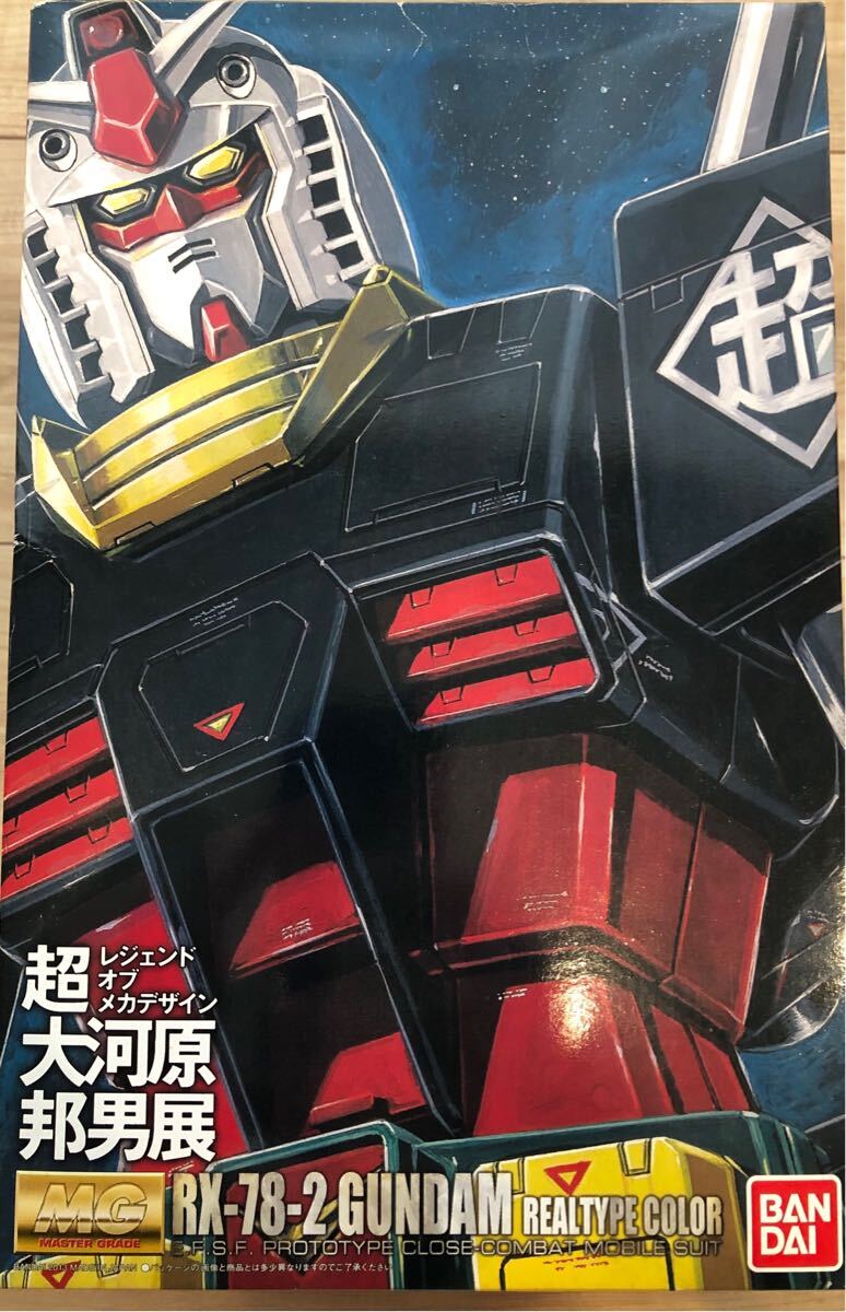 Yahoo!オークション -「大河原邦男展 ガンダム」の落札相場 Yahoo!オークション -「大河原邦男展 ガンダム」の落札相場