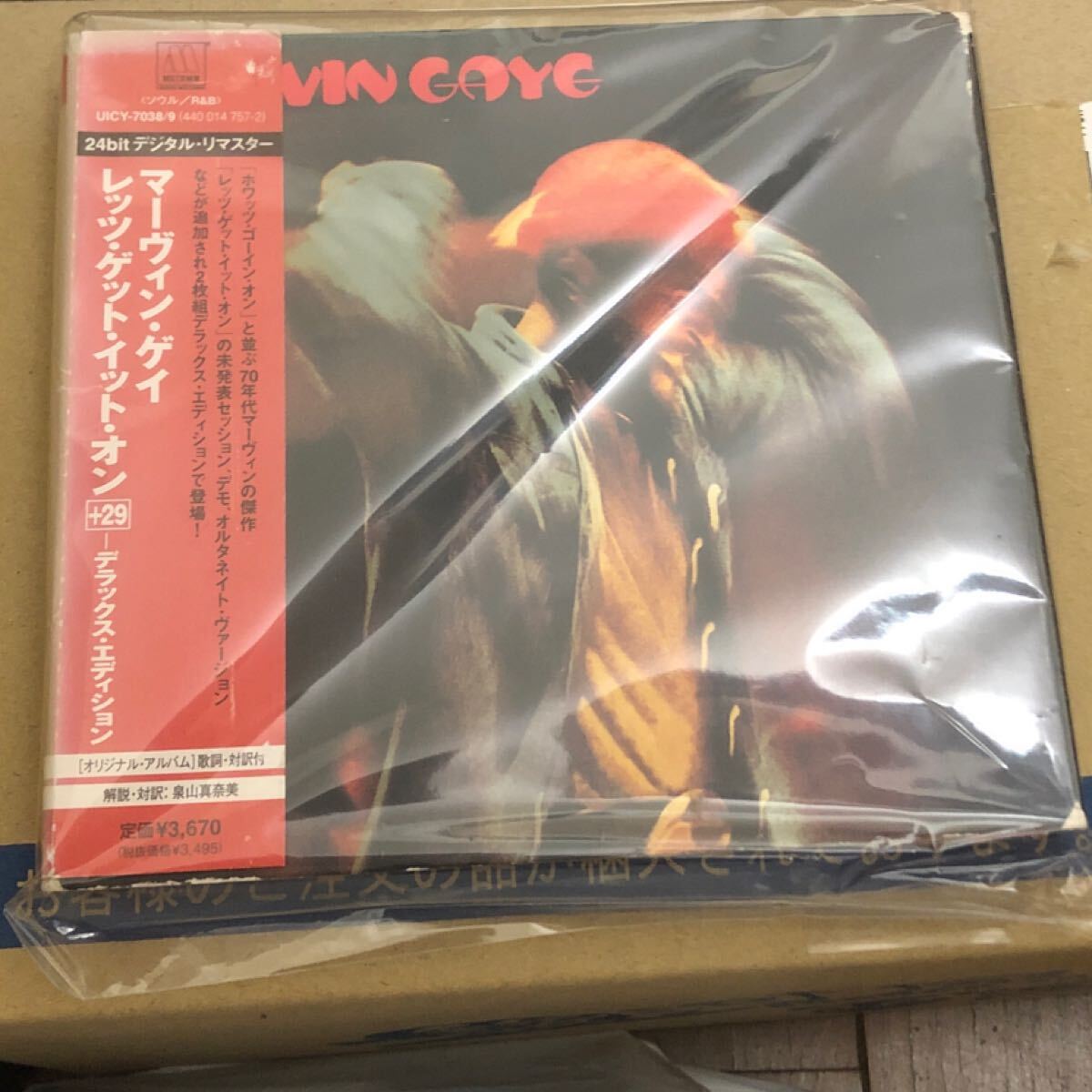 2025年最新】Yahoo!オークション -marvin gaye let's get it on 2025年最新】Yahoo!オークション -marvin gaye let's get it on