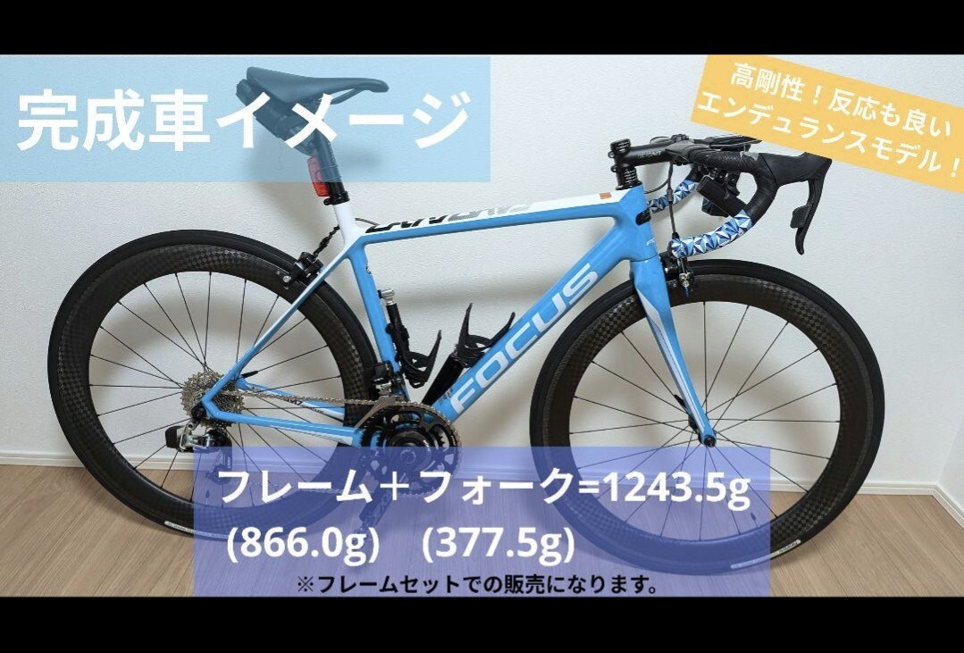 Yahoo!オークション -「focus cayo」(ロードバイク) (フレーム Yahoo!オークション -「focus cayo」(ロードバイク) (フレーム
