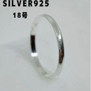 LMK5pもhひバンドリング シルバー甲丸2ミリスターリングSILVER925結婚指輪18号フh