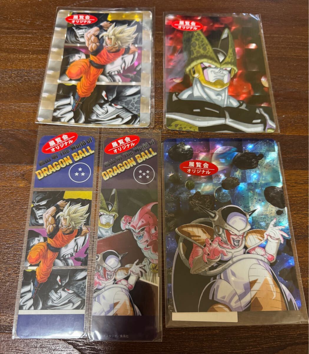 Yahoo!オークション -「ドラゴンボール 展覧会」の落札相場 Yahoo!オークション -「ドラゴンボール 展覧会」の落札相場