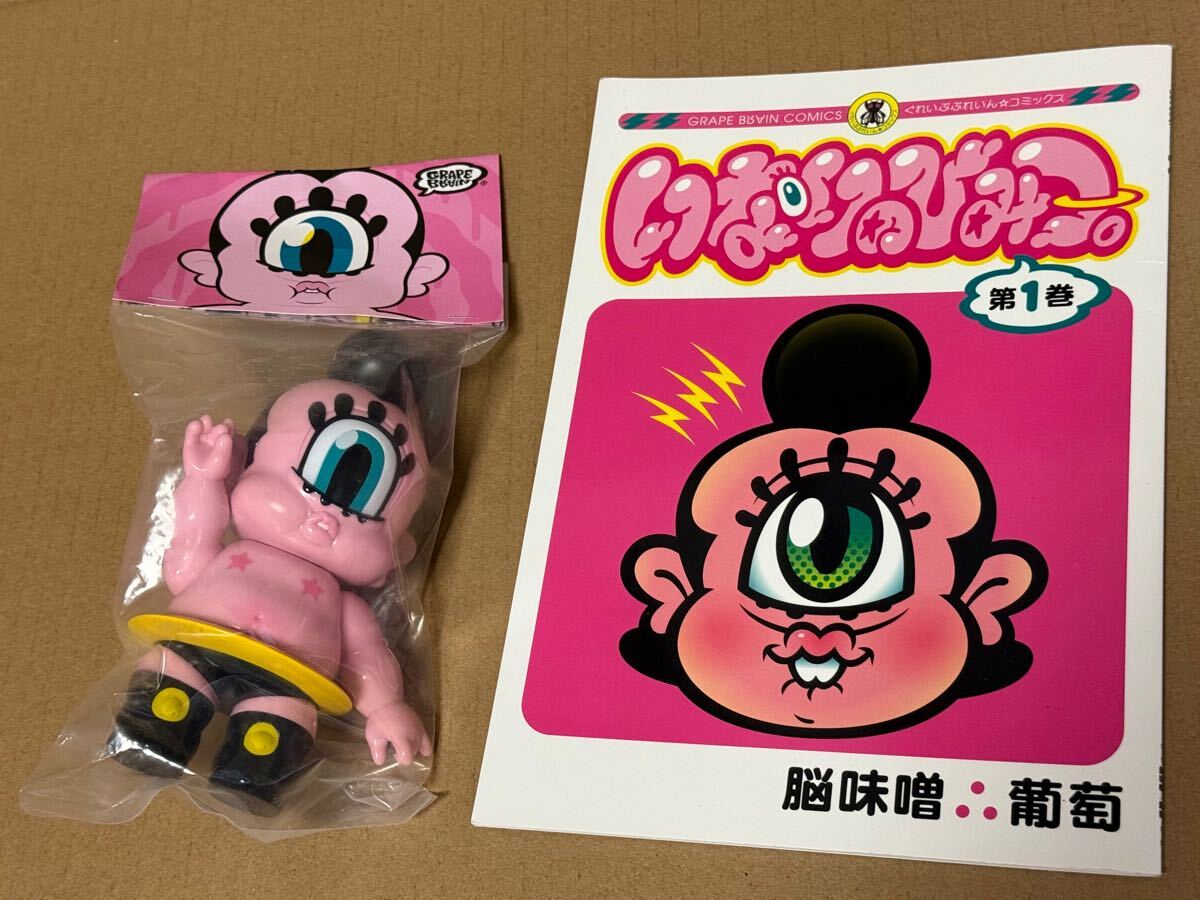 Yahoo!オークション -「grape brain のりくん」の落札相場・落札価格 Yahoo!オークション -「grape brain のりくん」の落札相場・落札価格