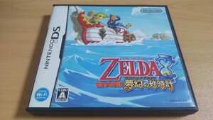 ゼルダの伝説 夢幻の砂時計