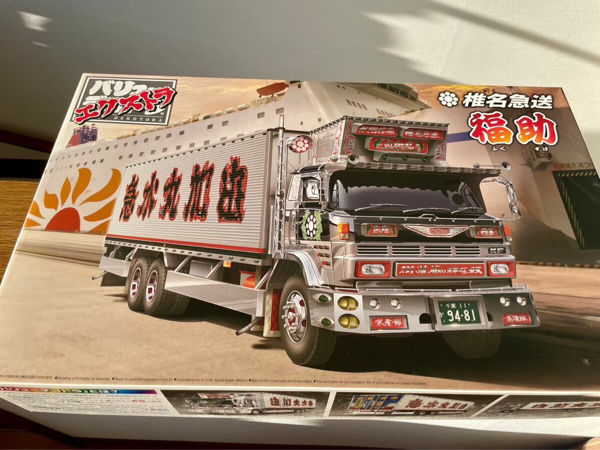 Yahoo!オークション -「椎名急送」(自動車) (プラモデル)の落札