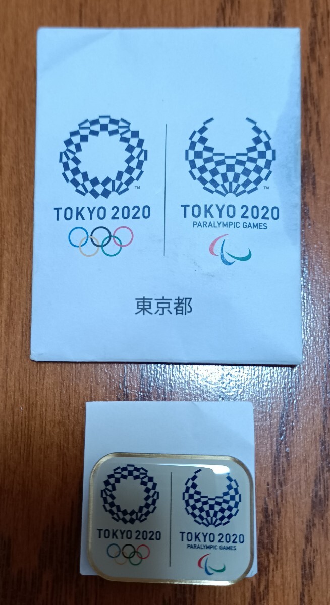 2025年最新】Yahoo!オークション -2020 東京オリンピック 2025年最新】Yahoo!オークション -2020 東京オリンピック