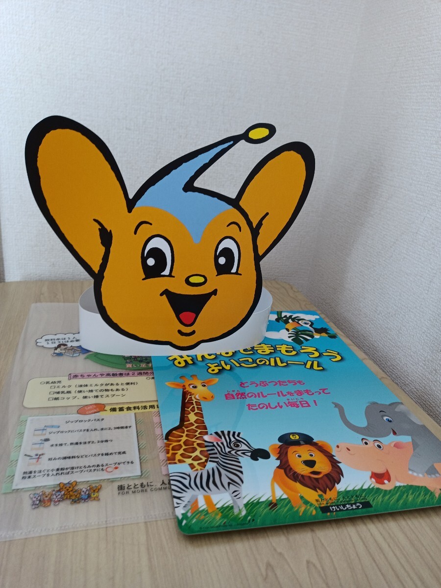 2025年最新】Yahoo!オークション -ピーポくんの中古品・新品・未
