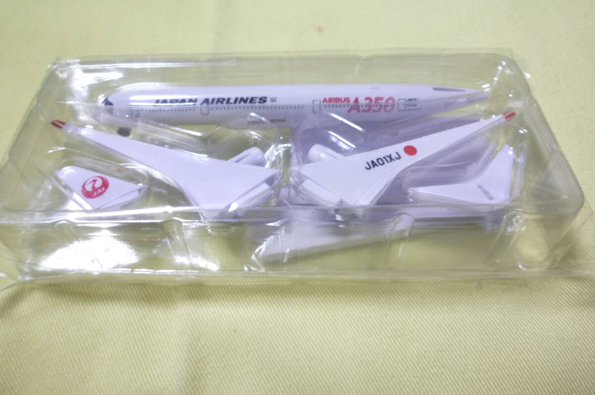 Yahoo!オークション -「jal モデルプレーン」の落札相場・落札価格
