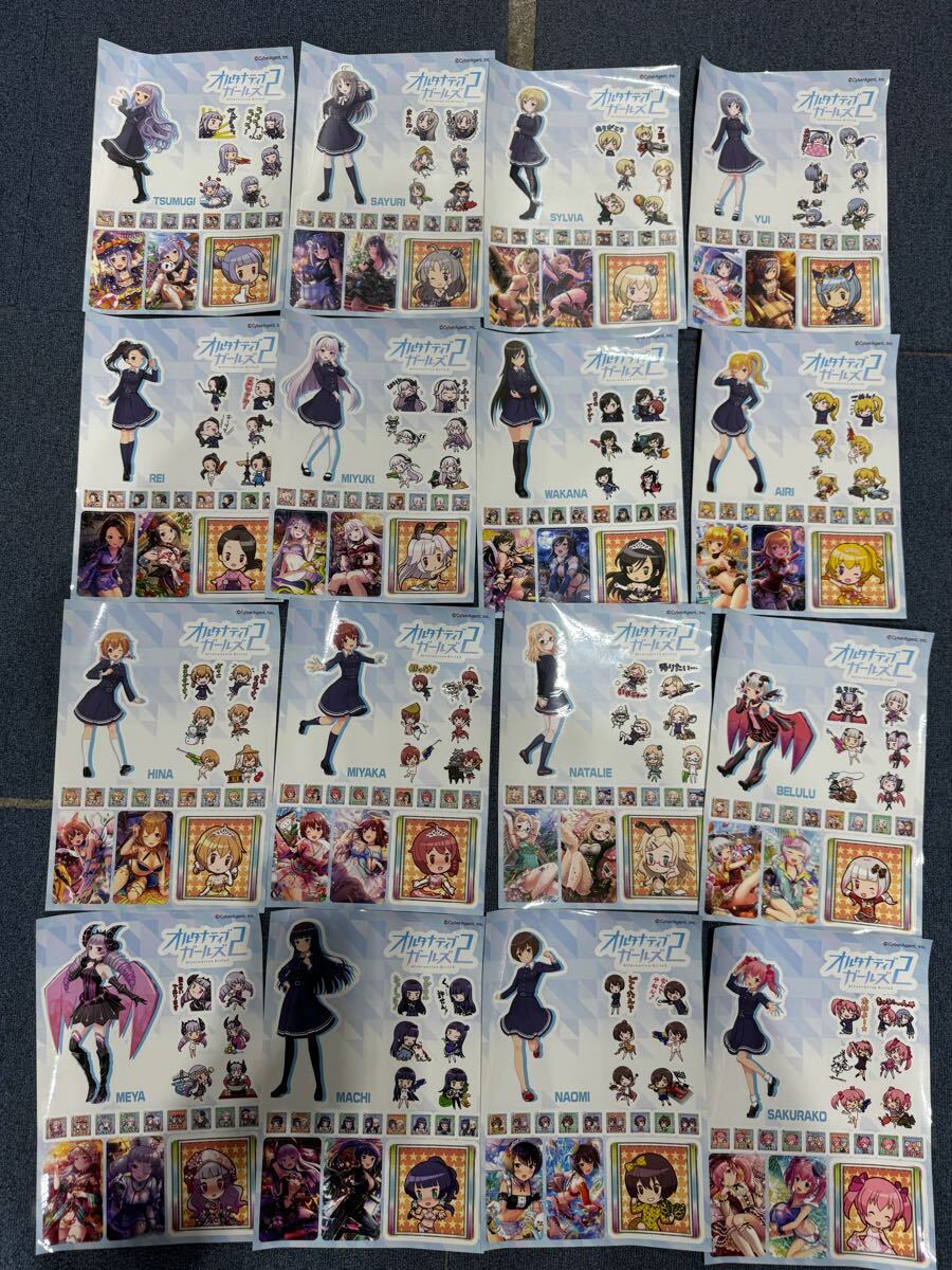 Yahoo!オークション -「オルタナティブガールズ2」(その他) の Yahoo!オークション -「オルタナティブガールズ2」(その他) の