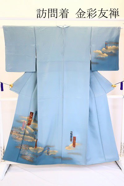2025年最新】Yahoo!オークション -訪問着 水色の中古品・新品 2025年最新】Yahoo!オークション -訪問着 水色の中古品・新品