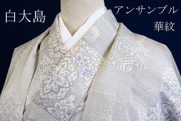 2025年最新】Yahoo!オークション - 大島紬(紬、お召)の中古品 2025年最新】Yahoo!オークション - 大島紬(紬、お召)の中古品