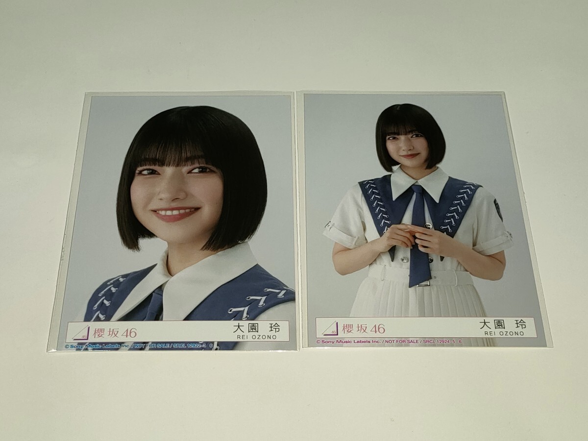 2025年最新】Yahoo!オークション -大園玲 生写真の中古品・新品 2025年最新】Yahoo!オークション -大園玲 生写真の中古品・新品