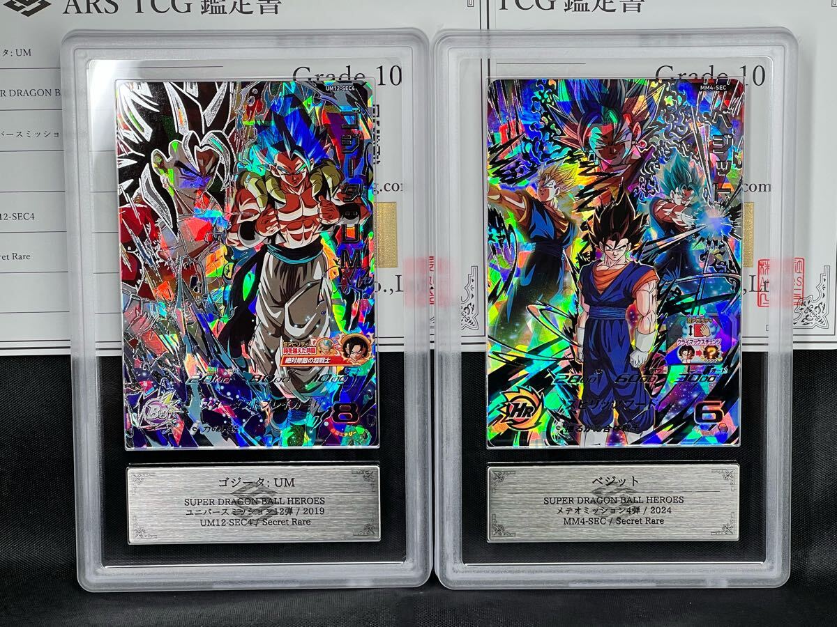 Yahoo!オークション -「sdbh ベジットブルー」(ドラゴンボール Yahoo!オークション -「sdbh ベジットブルー」(ドラゴンボール