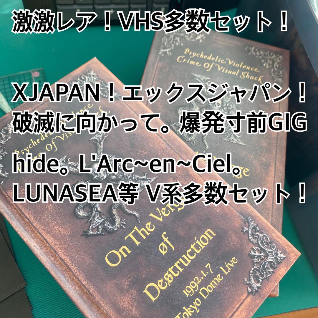 2025年最新】Yahoo!オークション - L'Arc-en-Ciel(ら行 ロック 2025年最新】Yahoo!オークション - L'Arc-en-Ciel(ら行 ロック