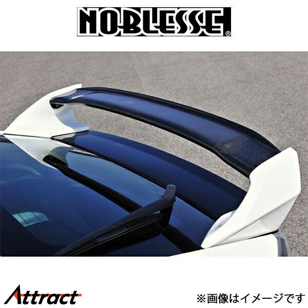 ノブレッセ 可変式リアウイング (塗装済/カーボン)プリウス/プリウス G\'s 30系 30PE-RW0-3R3 NOBLESSE エアロ 外装