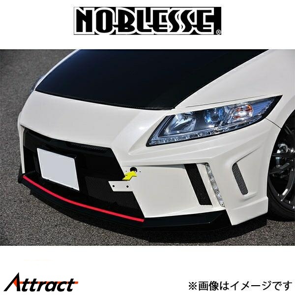 2025年最新】Yahoo!オークション -cr-z noblesseの中古品・新品 2025年最新】Yahoo!オークション -cr-z noblesseの中古品・新品