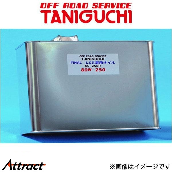 2025年最新】Yahoo!オークション -ジムニータニグチlsdの中古品 2025年最新】Yahoo!オークション -ジムニータニグチlsdの中古品