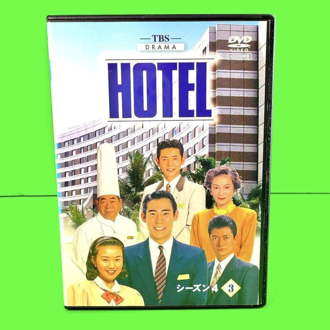 2025年最新】Yahoo!オークション -hotel dvd(テレビドラマ)の