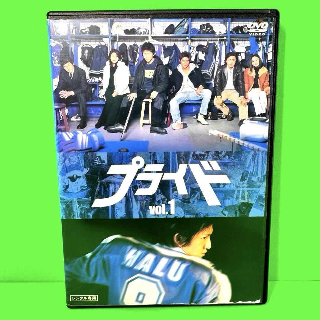 ドラマ○プライド○第10話 販売 台本 木村拓哉、竹内結子、坂口憲二、佐藤隆太 ドラマ○プライド○第10話 販売 台本 木村拓哉、竹内結子、坂口憲二、佐藤隆太
