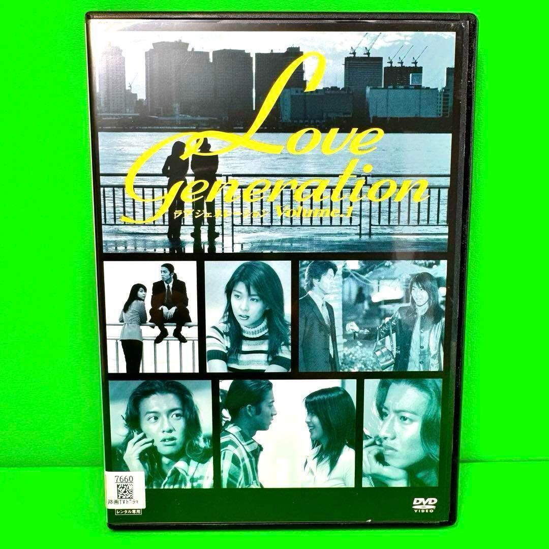 Yahoo!オークション -「(ラブジェネレーション)」(DVD) の落札