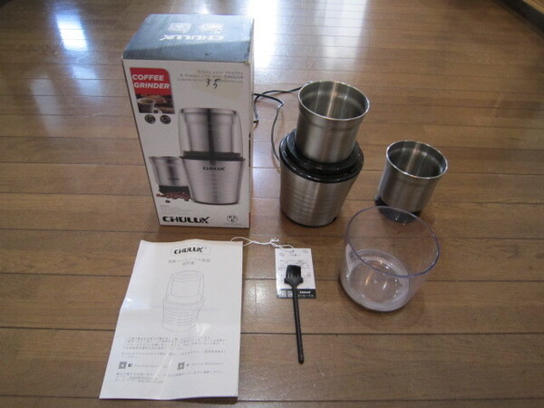香りを味わう 一流 人気 コーヒーミル COFFEE GRINDER CHULUX