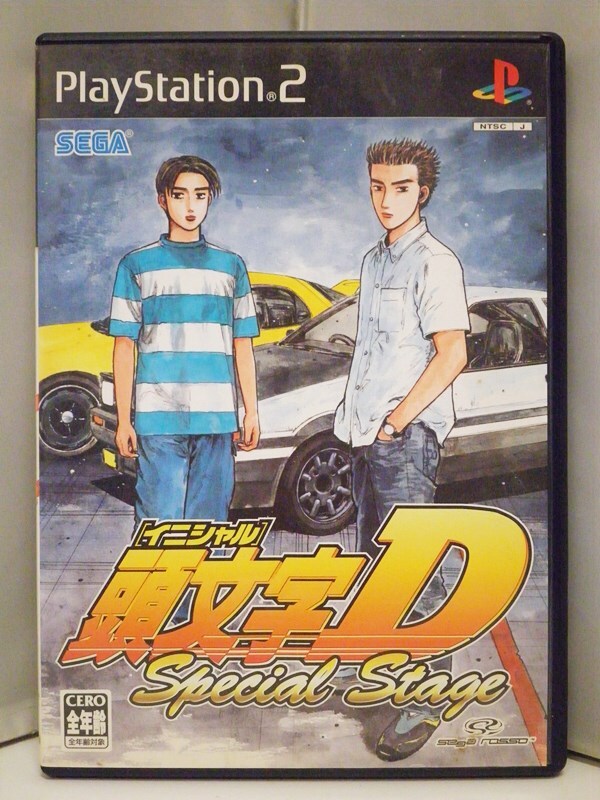 レア？PS2非売品 頭文字D ヤンジャン系雑誌 体験版