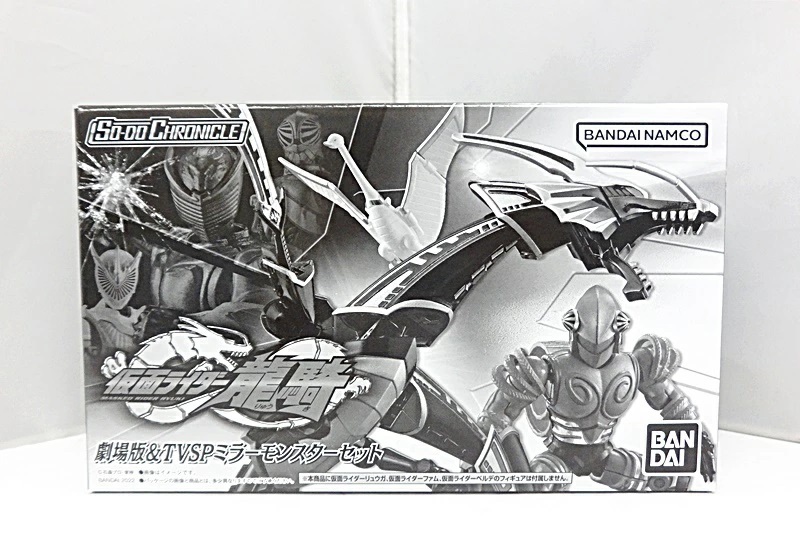 Yahoo!オークション -「ミラーモンスター 龍騎」(仮面ライダー龍 Yahoo!オークション -「ミラーモンスター 龍騎」(仮面ライダー龍