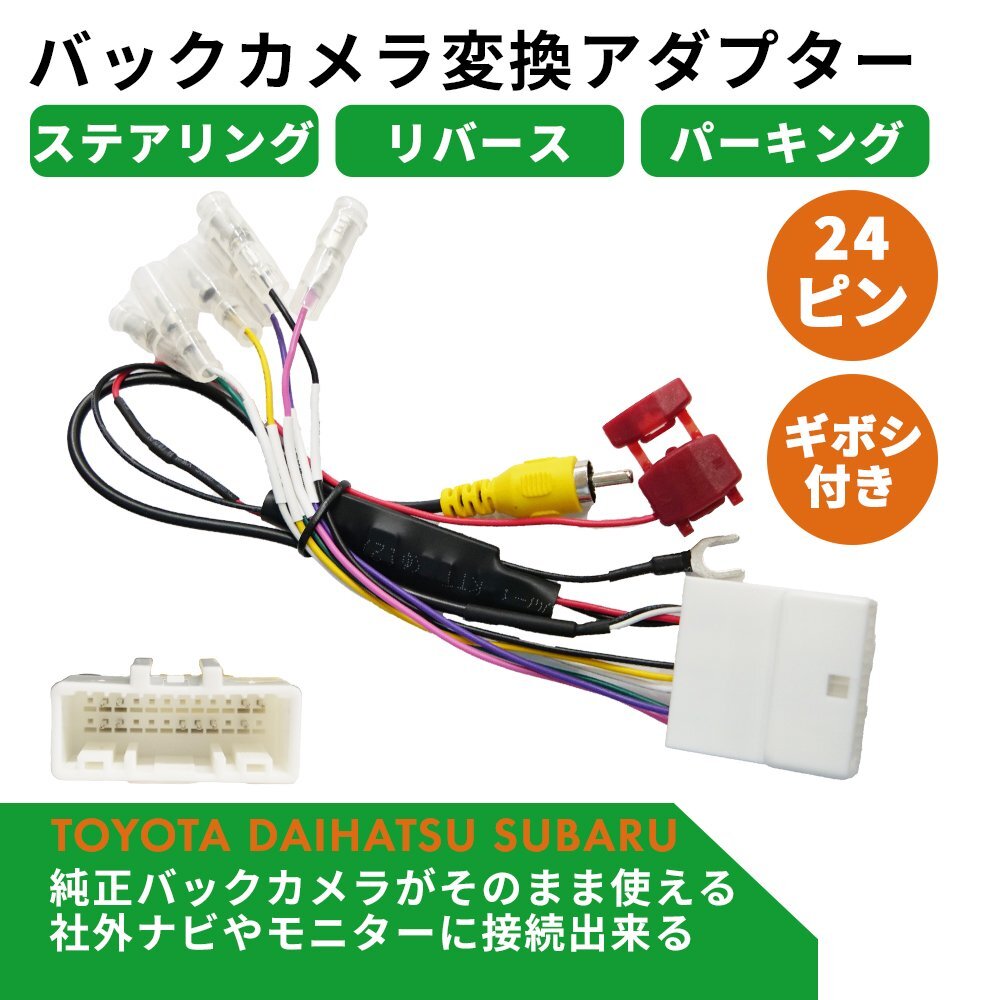 ダイハツ(純正) バックカメラ のパーツレビュー | ハイゼット