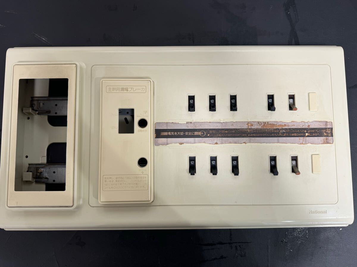 2025年最新】Yahoo!オークション -60a 漏電 ブレーカーの中古品 2025年最新】Yahoo!オークション -60a 漏電 ブレーカーの中古品