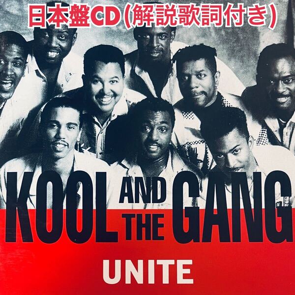 CD KOOL&THE GANG Unite 日本盤 解説付 歌詞付 廃盤 FUNK名盤 送料無料