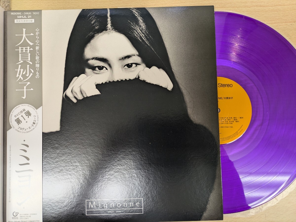 Yahoo!オークション -「大貫妙子 ミニヨン」の落札相場・落札価格 Yahoo!オークション -「大貫妙子 ミニヨン」の落札相場・落札価格